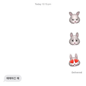 애매하긴 해 (prod. ZUDE) (确实有点模糊)