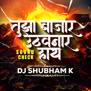 Tuza Bajar Uthanar Hay (DJ Remix)