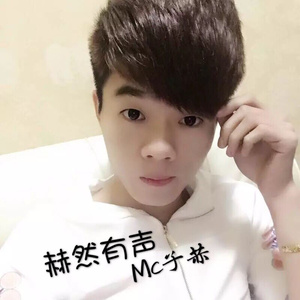 真的好想爱你