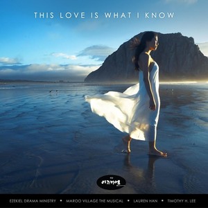 This Love Is What I Know (feat. Maroo Village the Musical)