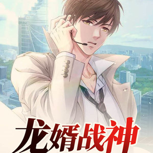 疯读有声 - 第97章  不知死活