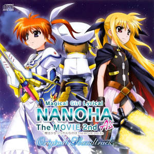 Snow Rain (Ver.Holy Night)