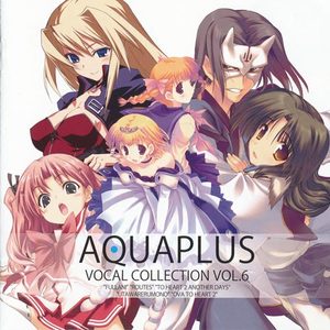 AQUAPLUS VOCAL COLLECTION VOL.6