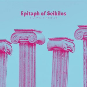 Epitaph of Seikilos