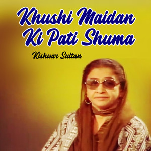 Khushi Maidan Ki Pati Shuma