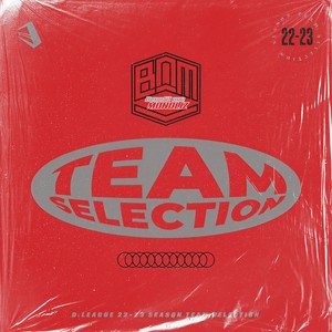 Win the one (feat. Koppi Mizrahi & WasaVi)