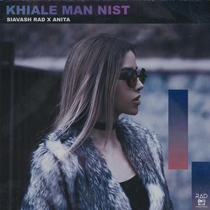 Khiale Man Nist