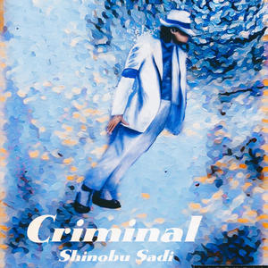 Criminal (Explicit)