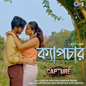 Capture - Title Track (From 