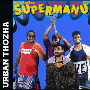 Suma Irukum Super Manu