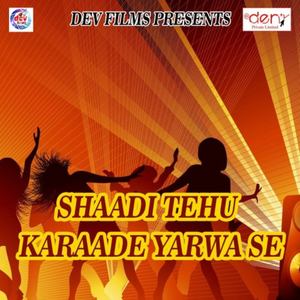 Bhauji Bhagal Jata Naiharwa