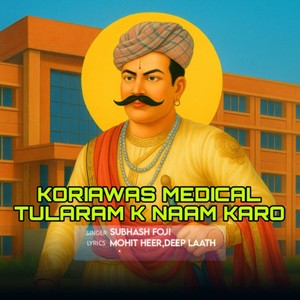 Koriawas Medical Tularam K Naam Karo