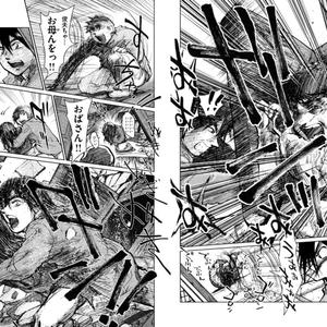 DETROIT SINKS 2020 (Explicit)