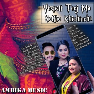 Mero Mutuma Kendrabindu Pari