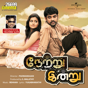 Netru Indru (Original Motion Picture Soundtrack)