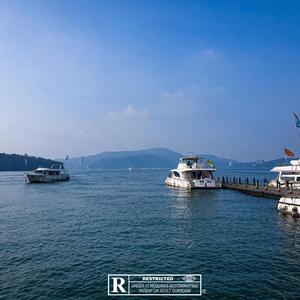 Can She Come Too? (Explicit)