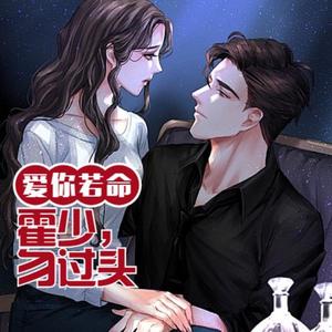 第26集 身在局中 (DJ长音频) - 小酷说书封面