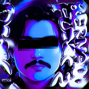 BERNADO FUNK 2 (Super Slowed)