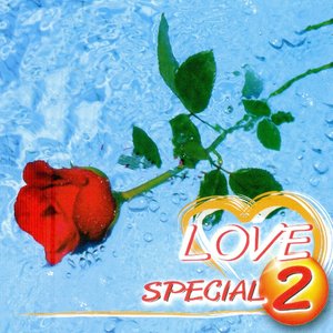 คอยรักใต้ต้นตะกบ