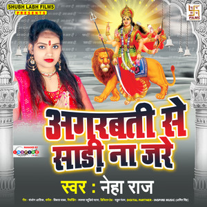 Agarbati Se Sadi Na Jare