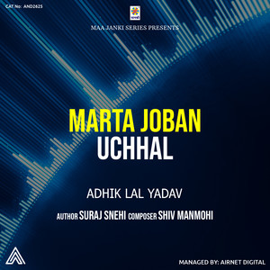 Marta Joban Uchhal