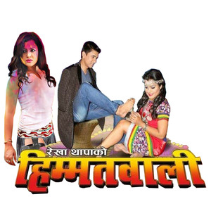 Himmatwali (Original Motion Picture Soundtrack)