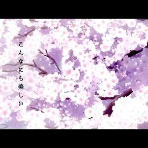 那年树下落花时