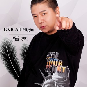R&B All Night (伴奏)