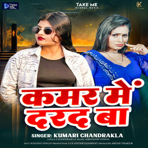 Kamar Me Darad Ba (feat. Khushi Singh)