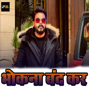 Bhokna Band Kar