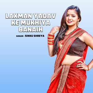 Laxman Yadav Ke Mukhiya Banaih