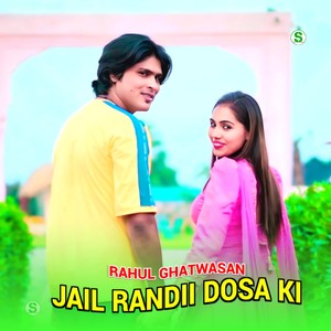 Jail Randii Dosa Ki