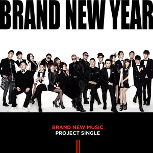 Brand New Year