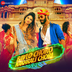 Bavlo Choro Nakhrali Chori
