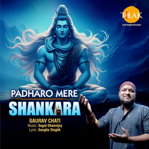 Padharo Mere Shankara