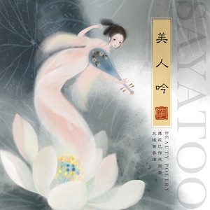 虞美人·落花风舞