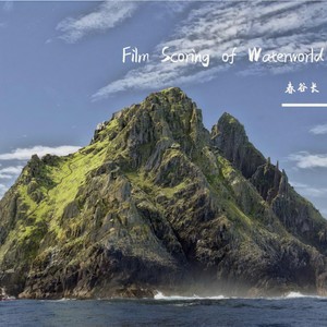 春谷长 - Exotic Life