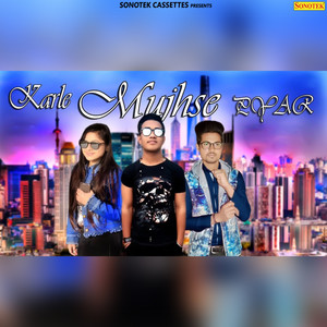 Karle Mujhse Pyar - Single