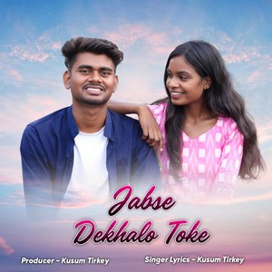 Jabse Dekhalo Toke