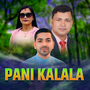 PANI KALALA