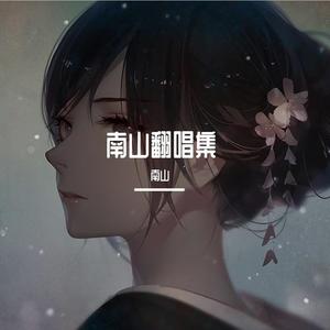 new boy (翻自 盘尼西林)