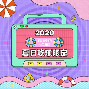 危险任务