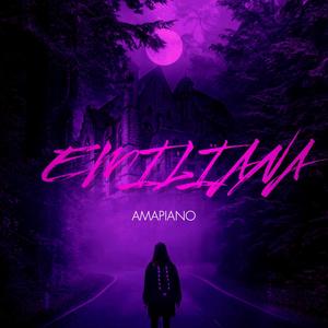 Emiliana (Amapiano)