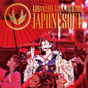 恋しくて (KODA KUMI LIVE TOUR 2013 ～JAPONESQUE～)封面