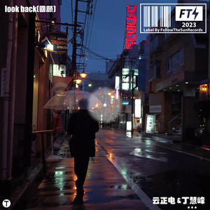 look back (回顾)
