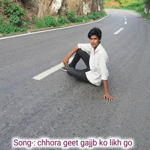 chhora geet gajjb ko likh go