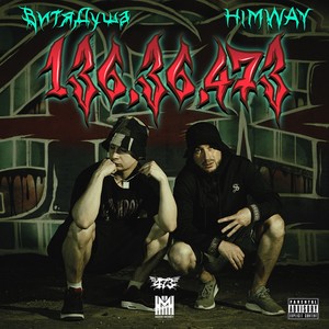 136,36,473 (Explicit)