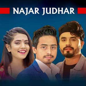 Najar Judhar