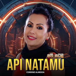 Api Natamu