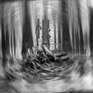 根 (Prod by.LGlywww)